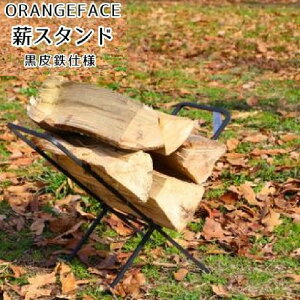 yӂ邳Ɣ[ŁzORANGEFACEdX^hSdl