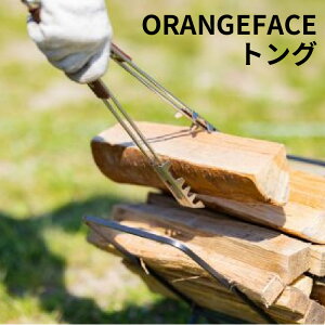 yӂ邳Ɣ[ŁzORANGEFACEgO
