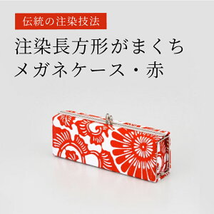 yӂ邳Ɣ[Łz `܂KlP[Xy ܌  afUC 傫 ֗ ` ͓ؖ  z