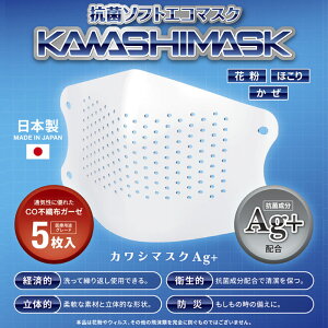 yӂ邳Ɣ[Łz򖗊h~JV}XNAg{ƃJV[hAg{}EXlߍ킹