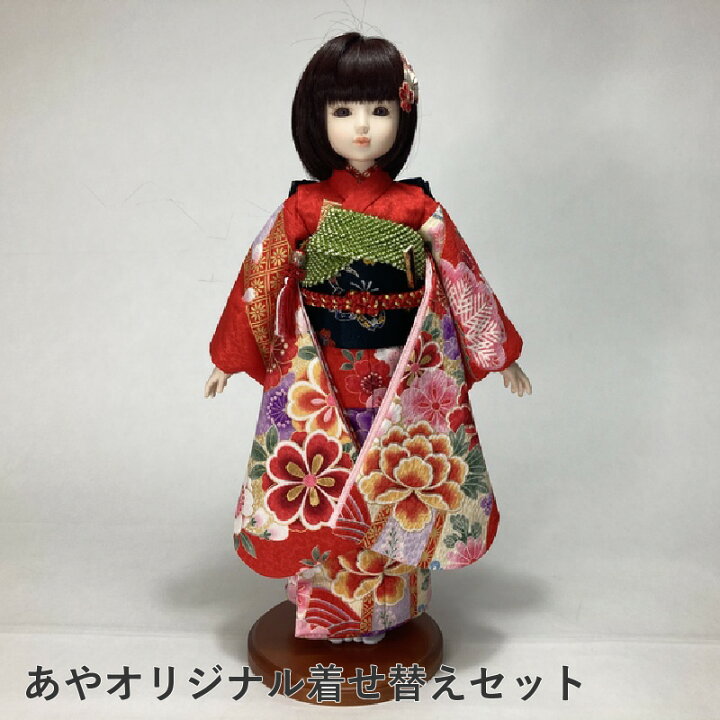 楽天市場】【ふるさと納税】あやオリジナル着せ替えセット 【人形工房  