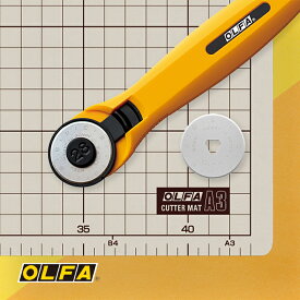 【ふるさと納税】 カッターマットA3　ロータリーカッター28　ロータリー替刃2枚入