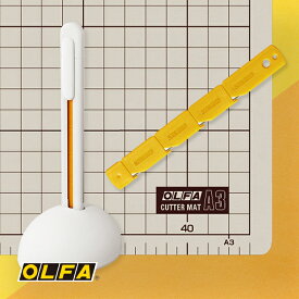 【ふるさと納税】カッターマットA3　キッター　キッター替刃2枚入