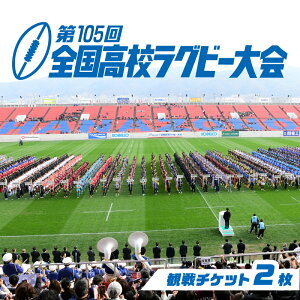 yӂ邳Ɣ[Łz105SwZOr[tbg{[@`Pbg2y Or[ n ԉ K[} ϐ  `Pbg z