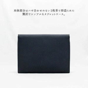 yӂ邳Ɣ[Łzꖇv {v^ubgP[X 10.5C` iPad ProΉ rWlX / LUMIEREi~G[j