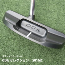 楽天市場】小田 パターの通販