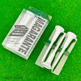 【ふるさと納税】 マガランテ（ゴルフティ） 【 ゴルフ ゴルフティー ロングティー スピン軽減 エラストマー樹脂製 飛距離アップ 】