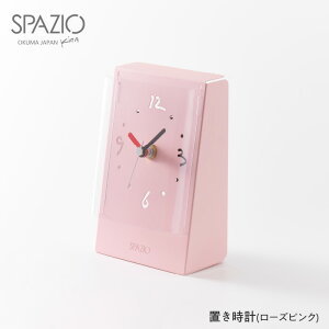 yӂ邳Ɣ[Łzuv SPAZIO(XpcBI) y ̂Â v fUC SEIKO uv SPAZIO i z