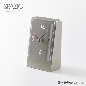 yӂ邳Ɣ[Łzuv SPAZIO(XpcBI) y ̂Â v fUC SEIKO uv SPAZIO i z