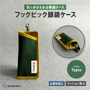 yӂ邳Ɣ[Łz yዾP[XzNbVނዾBtbNsbNዾP[X y ዾP[X  tbNsbN  NbV J[oG[V 5F 