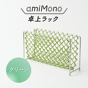 yӂ邳Ɣ[Łz Ђ`Ԃ̂\uamiMonovドbN y [ ドbN  ֗ X^bLO J[oG[V 8F ƒ  z