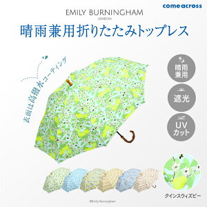 yӂ邳Ɣ[Łz EMILY BURNINGHAM Jp܂肽݃gbvX y P ܂肽  J p J[oG[V 7F  ֗ Ռ UVJbg z