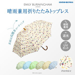 yӂ邳Ɣ[Łz EMILY BURNINGHAM Jp܂肽݃gbvX y P ܂肽  J p J[oG[V 7F  ֗ Ռ UVJbg z