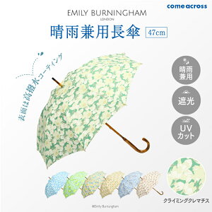 yӂ邳Ɣ[Łz EMILY BURNINGHAM JpP47cm y P Ռ UVJbg J p J[oG[V 7F  ֗ z