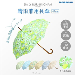 yӂ邳Ɣ[Łz EMILY BURNINGHAM JpP47cm y P Ռ UVJbg J p J[oG[V 7F  ֗ z