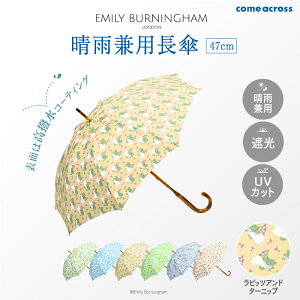 yӂ邳Ɣ[Łz EMILY BURNINGHAM JpP47cm y P Ռ UVJbg J p J[oG[V 7F  ֗ z