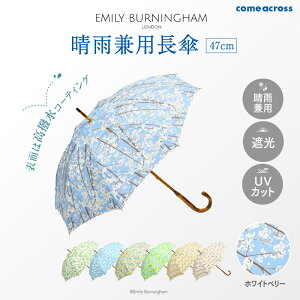 yӂ邳Ɣ[Łz EMILY BURNINGHAM JpP47cm y P Ռ UVJbg J p J[oG[V 7F  ֗ z
