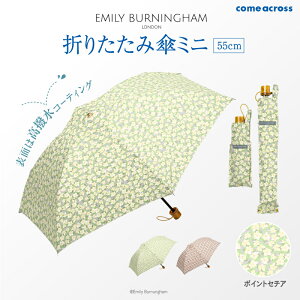 yӂ邳Ɣ[Łz EMILY BURNINGHAM ܂肽ݎP~j55cm y P ܂肽  R[eBO J p J[oG[V 3F  ֗ z