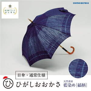 yӂ邳Ɣ[Łz ЂmPEʏdlnuhF萻i y P uh F P J[oG[V 3F  ֗ z