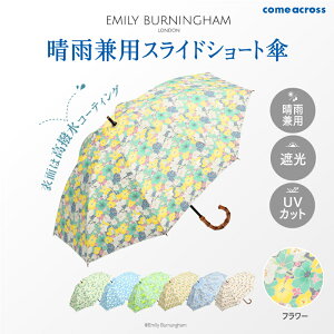 yӂ邳Ɣ[Łz EMILY BURNINGHAM JpXChV[gP y P XCh V[g  J p J[oG[V 7F  Ռ UVJbg z