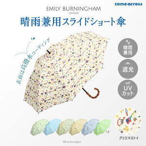 yӂ邳Ɣ[Łz EMILY BURNINGHAM JpXChV[gP y P XCh V[g  J p J[oG[V 7F  Ռ UVJbg z