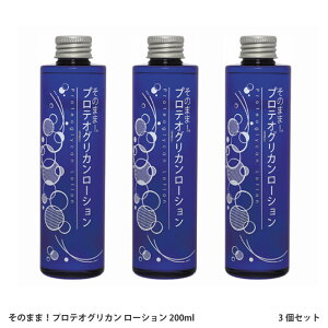yӂ邳Ɣ[Łz ̂܂܁IveIOJ [V 200ml y ϐ XLPA  e n [V   r  pPA   fB[X Y { l