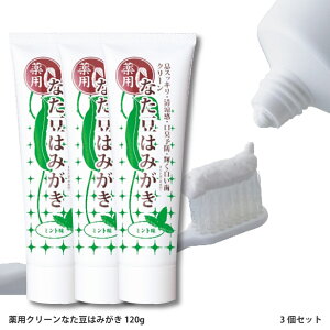 yӂ邳Ɣ[Łz pN[Ȃ݂͂ 120g y  a\h e LPA C \h L f^PA n~KL uV I[PA oPA l炵 z