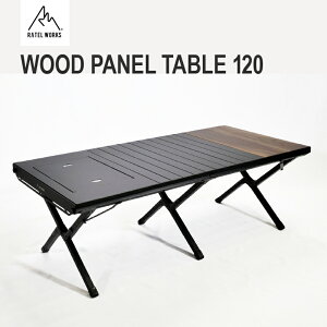 yӂ邳Ɣ[ŁzRATEL WORKSi[e[NXj WOOD PANEL TABLE120(Ebhple[u120)y e[u ȒPgݗ LV ^ AEghA H RpNg Lv ϋv z