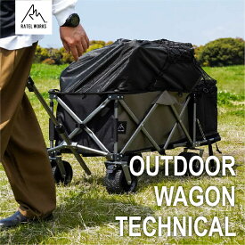 【ふるさと納税】【 RATEL WORKS（ラーテルワークス） 】OUTDOOR WAGON TECHNICAL (アウトドアワゴンテクニカル) RWS0114TEC【 ワゴン 開閉式 積載力 落下防止 便利 使いやすい 持ち運び アウトドア キャンプ 送料無料 】