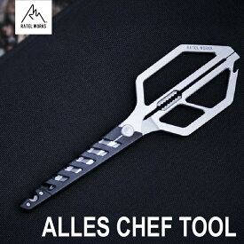 【ふるさと納税】【 RATEL WORKS（ラーテルワークス） 】ALLES CHEF TOOL(アレスシェフツール) RWS0228【 キッチンバサミ 多機能 機能性 栓抜き 殻割り ピーラー うろこ取り ナイフ 調理 アウトドア キャンプ 送料無料 】