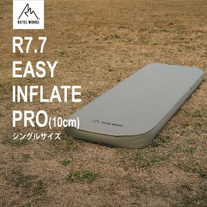 yӂ邳Ɣ[Łzy RATEL WORKSi[e[NXj zR7.7 EASY INFLATE PRO(10cm) C[W[Ct[gv@VOTCY/ |vt0362SPy }bg Q GA[ ^b` ȒP fM 