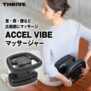 yӂ邳Ɣ[ŁzACCEL VIBE }bT[W[ MD-7310 - AAL͈͂Ƀ}bT[WInh^UpbhœiKؑ֎̉ƒp}bT[W[@