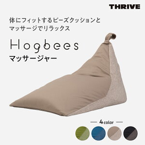 yӂ邳Ɣ[ŁzHogbees CMD-8000- ɂ̃bNXȂɁy }bT[W }bT[W[  r[YNbV bNX NbV^ tBbg OK ƒp z