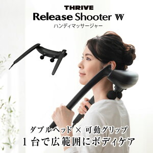 yӂ邳Ɣ[ŁzReleaseShooterW nfB}bT[W[ MD-8020 - _uwbhŎAA}bT[WIȒPƈS@\tƒp}bT[W[@