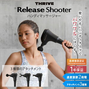 yӂ邳Ɣ[ŁzReleaseShooter nfB}bT[W[ MD-1301 - AAs|CgŃ}bT[WIyɎgȒPƈS@\tƒp}bT[W[@