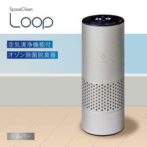 yӂ邳Ɣ[Łz C@\tI]ےELLOOP - USBd̃RpNgTCYy  L ƒp PM2.5 ԕ RpNg L   m[^b`  z