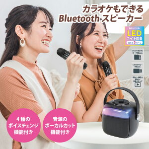 yӂ邳Ɣ[Łz JIPłBluetoothXs[J[ y Xs[J[ Bluetooth JIP }CNt RpNg {CX`FW  z