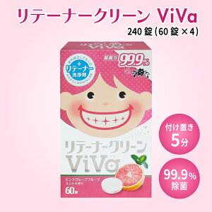 yӂ邳Ɣ[Łz e[i[N[@ViVa@240(60×4) y e[i[p  99.9 O[vt[c OZ[  z