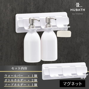 yӂ邳Ɣ[Łz HUBATH PLUS }OlbgBZbgy HUBATH PLUS oXObY Cpi [ {gz_[ R JX^}CY l炵  z