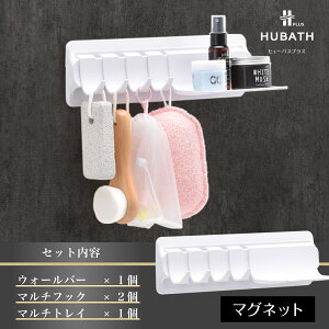 yӂ邳Ɣ[Łz HUBATH PLUS }OlbgDZbgy HUBATH PLUS oXObY Cpi [ {gz_[ R JX^}CY l炵  z