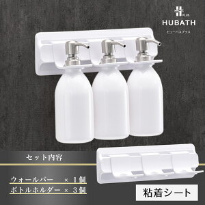 yӂ邳Ɣ[Łz HUBATH PLUS SV[gAZbgy HUBATH PLUS oXObY Cpi [ {gz_[ R JX^}CY l炵  z