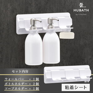 yӂ邳Ɣ[Łz HUBATH PLUS SV[gBZbgy HUBATH PLUS oXObY Cpi [ {gz_[ R JX^}CY l炵  z