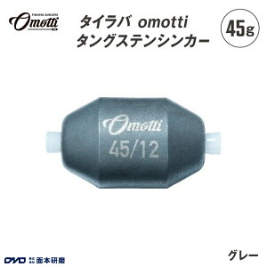 yӂ邳Ɣ[Łz ^Co omotti ^OXeVJ[45g - R݂ɃJX^}CYłgݑւVJ[y ^OXeVJ[ ނ C Y JX^}CY tBbVO  CJ 