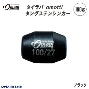 yӂ邳Ɣ[Łz ^Co omotti ^OXeVJ[100g - R݂ɃJX^}CYłgݑւVJ[y ^OXeVJ[ ނ C Y JX^}CY tBbVO  CJ 