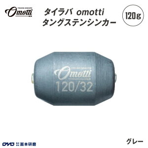yӂ邳Ɣ[Łz ^Co omotti ^OXeVJ[120g - R݂ɃJX^}CYłgݑւVJ[y ^OXeVJ[ ނ C Y JX^}CY tBbVO  CJ 