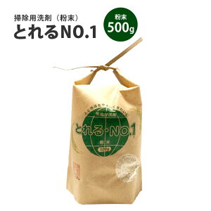 yӂ邳Ɣ[ŁzƂNo.1|pܕ500g×1y | oCI H􂢐 C Lb` gC ߐ lߑւ t pi Օi pՕi G z