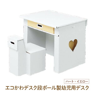 �y�ӂ邳�Ɣ[�Łz�G�R����I�i�{�[�����c���p�f�X�N - ���q�l�ł��y�X�����^�ׂ�f�X�N�Z�b�g�I�y�q�ǂ��p �f�X�N�Z�b�g ���׋� ���G���� �h�� �����_���{�[�� �y�� ��v �ȒP �g�ݗ��� �V