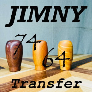 yӂ邳Ɣ[ŁzyWj[pzgXt@[mucs^64E74cg`E}zKj[EEHibgy gXt@[mu Wj[ jimny V^ p EO Y ԗpi J