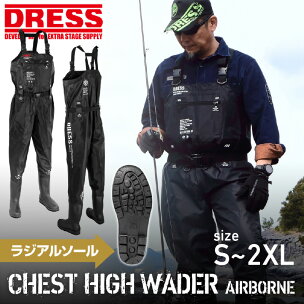[DRESS]チェストハイウェーダー ラジアルソール - ...