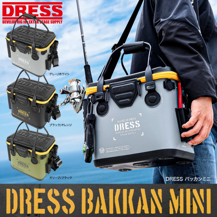 楽天市場】【ふるさと納税】[DRESS] バッカン ミニ 17L - 大容量 